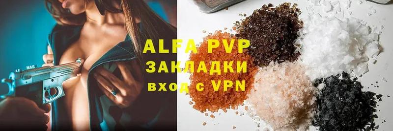 где купить наркоту  Лесозаводск  Alpha-PVP кристаллы 