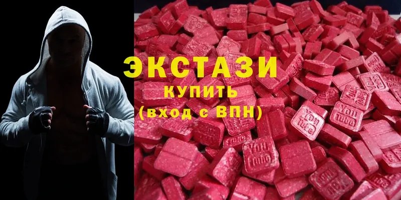 хочу   ОМГ ОМГ ONION  Ecstasy бентли  Лесозаводск 