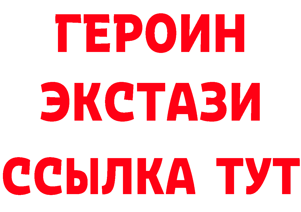 А ПВП VHQ сайт площадка гидра Лесозаводск